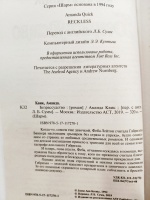 Изображение отзыва