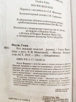 Изображение отзыва