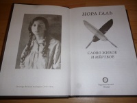 Изображение отзыва