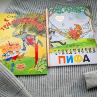 Изображение отзыва
