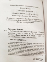 Изображение отзыва