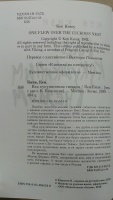 Изображение отзыва
