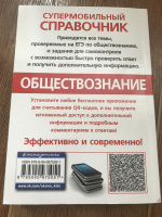 Изображение отзыва