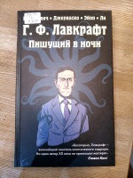 Изображение отзыва