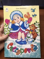 Изображение отзыва