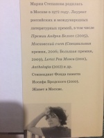 Изображение отзыва