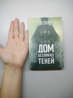 Изображение отзыва