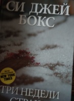 Изображение отзыва