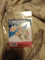 Изображение отзыва