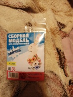 Изображение отзыва