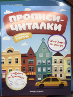 Изображение отзыва
