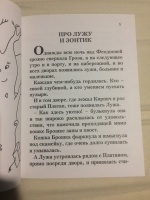Изображение отзыва