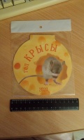 Изображение отзыва