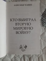 Изображение отзыва