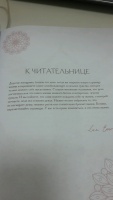 Изображение отзыва