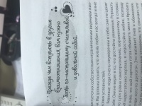 Изображение отзыва