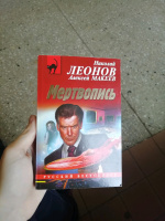 Изображение отзыва