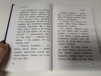 Изображение отзыва