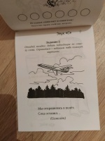 Изображение отзыва