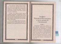 Изображение отзыва