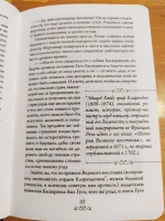 Изображение отзыва