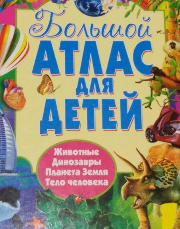 Маленький Большой Купить Книгу