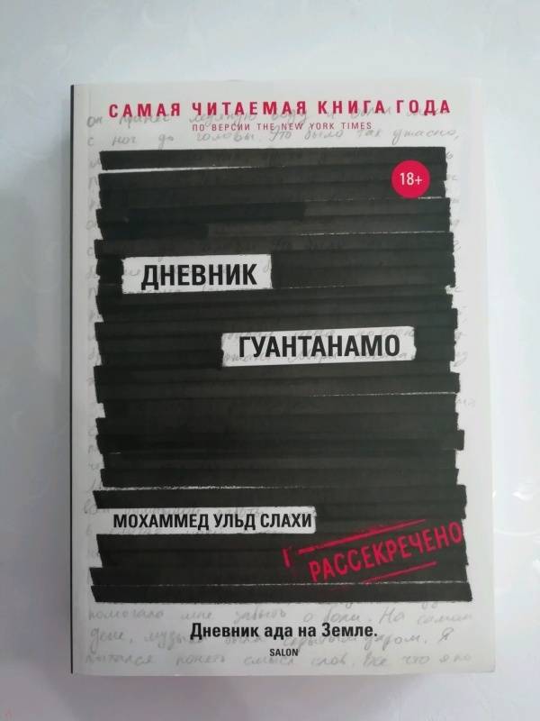 Симс медивал где купить книгу преданий