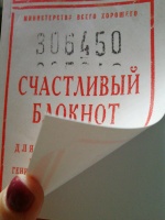 Изображение отзыва