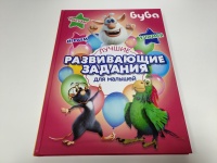 Изображение отзыва