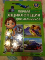 Изображение отзыва