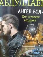 Изображение отзыва