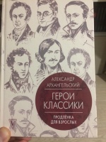 Изображение отзыва