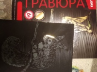 Изображение отзыва