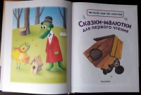 Изображение отзыва