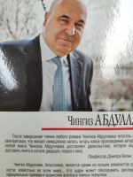 Изображение отзыва