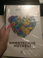 Изображение отзыва