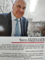 Изображение отзыва