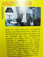 Изображение отзыва