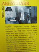 Изображение отзыва