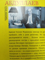 Изображение отзыва