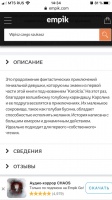 Изображение отзыва