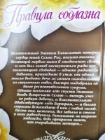 Изображение отзыва