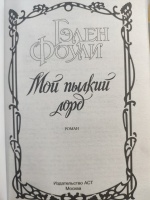 Изображение отзыва
