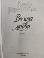 Изображение отзыва