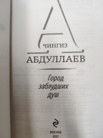 Изображение отзыва