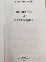 Изображение отзыва