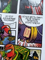 Изображение отзыва