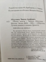 Изображение отзыва