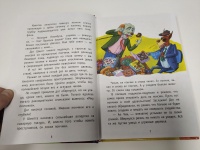 Изображение отзыва