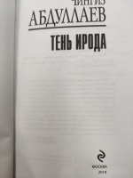 Изображение отзыва